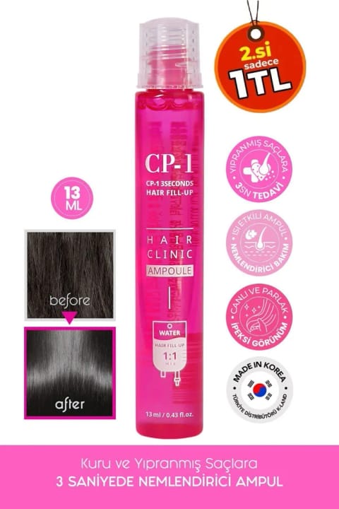 ESTHETIC HOUSE Cp-1 ماسک مو حاوی Keratin، Seramid و Collagen با مراقبت ۳ ثانیه‌ای