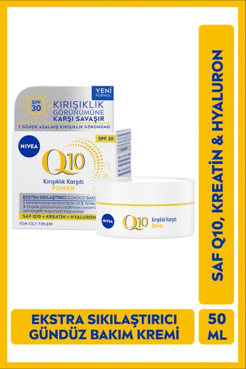 NIVEA Q10 Power ضد چین و چروک سفتکننده کرم مراقبت روزانه صورت ۵۰ میلیلیتر