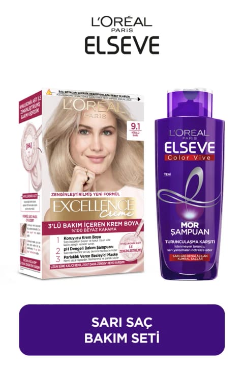 الزوه Excellence Creme 8.1 + شامپوی بنفش ضد زردی Elseve 200ml