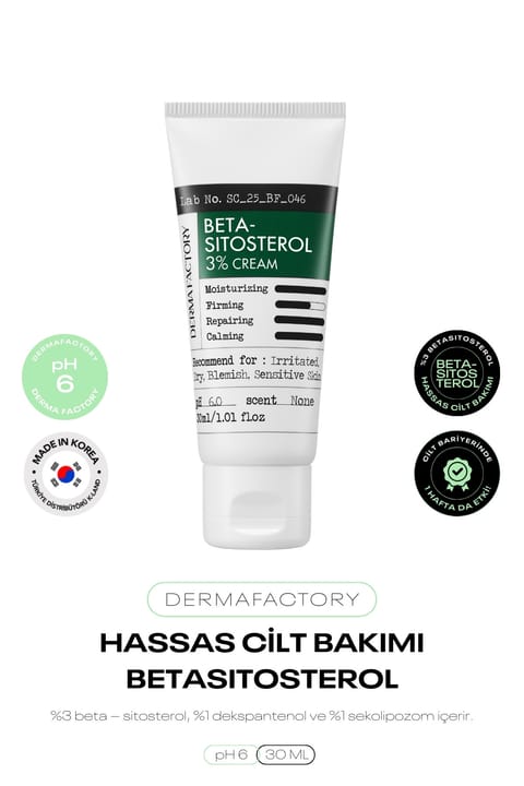 کرم مراقبت از پوست حساس نسل جدید DERMA FACTORY حاوی Beta Sitosterol