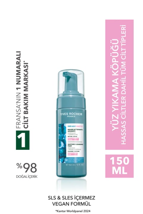 Yves Rocher فوم شستشوی صورت - پوست حساس - Pure Algue Sensitive تسکیندهنده