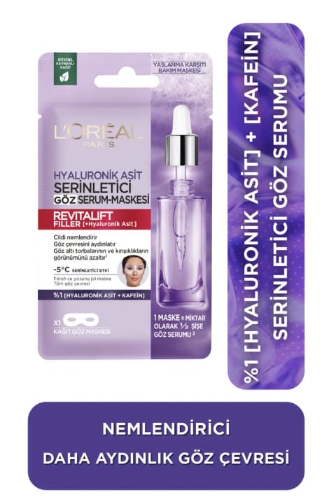 L'Oreal Paris Revitalift Filler چشم‌سرم ماسک خنک‌کننده