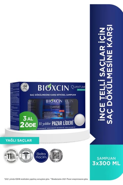شامپو کوانتوم Bioxcin 3 عدد 300 میلیلیتری مخصوص موهای چرب
