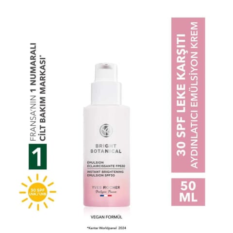 کرم امولسیون ضدآفتاب SPF 30 - ویتامین E