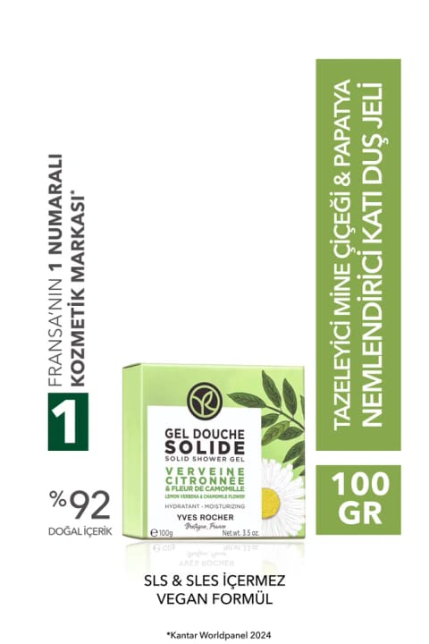 Yves Rocher شاور ژل جامد - مرطوبکننده و طراوتبخش گل مینا و بابونه - بدون SLS