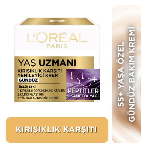 Loreal Paris متخصص پوست 55+ کرم ضد چروک ترمیمکننده 50 میلیلیتر