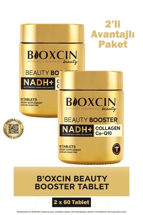 بیوکسین بیوتی بوستر قرص حاوی کلاژن هیدرولیز شده، هیالورونیک اسید و NADH