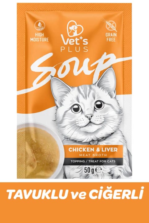 Vet's Plus سوپ مرغ و جگر گربه ۵۰ گرم (مکمل مایع بدون غلات برای گربه)