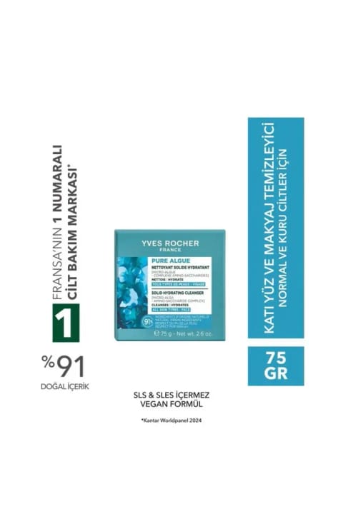 پاککننده جامد صورت آنتیاکسیدان Yves Rocher - پوست معمولی و خشک - Pure Algue N...