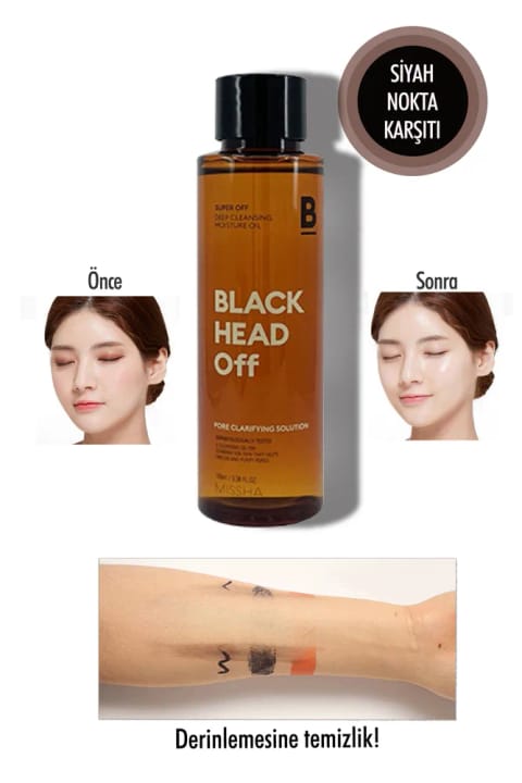 میسا روغن پاککننده آرایش ضد جوش سرسیاه ۱۰۰ میلیلیتر Super Off Cleansing Oil