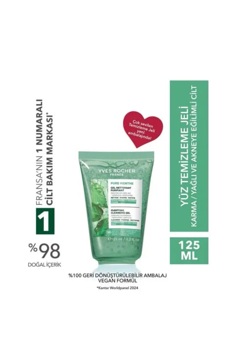 شوینده صورت یروشه - پوست مختلط و چرب / Pure Menthe - 125 میلی‌لیتر