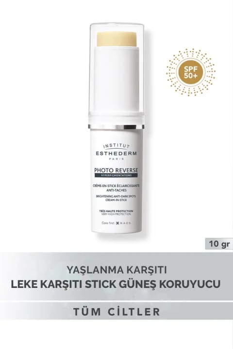 استیت درم فوتو ریورس استیک ضد لک ضد آفتاب SPF50+ 10گرم