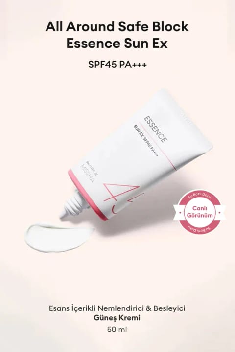 کرم ضد آفتاب روشنکننده و مرطوبکننده Missha All Around Safe Block Essence