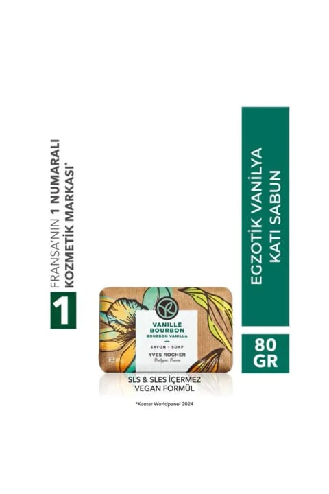 Yves Rocher صابون جامد - وانیل اگزوتیک - 80 گرم