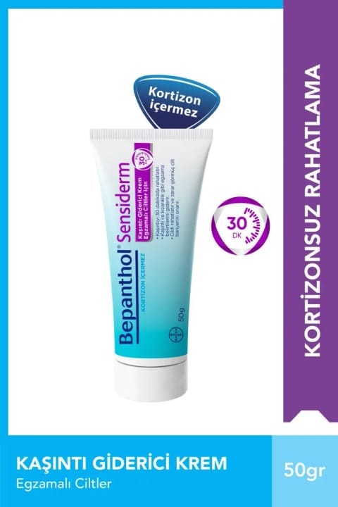 Bepanthol Sensidermi کرم 50 گرمی برای پوست‌های بسیار خشک، آتوپیک و اگزمایی با قرمزی...