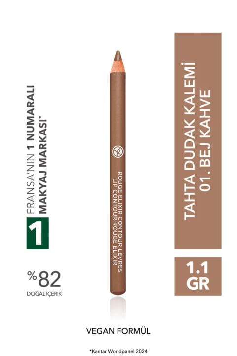 Yves Rocher مداد لب چوبی - 01 قهوهای - 1.2 گرم - 75755