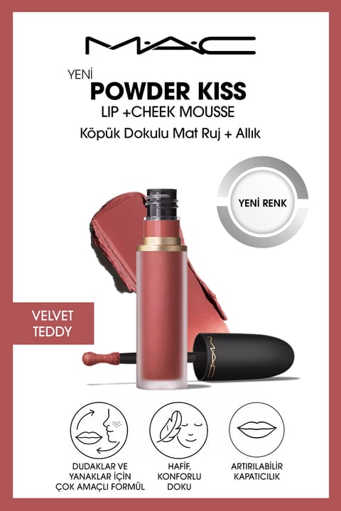 رژگونه مایع مات M.A.C Powder Kiss Lip & Cheek Mousse برای لب و گونه — Velvet Teddy