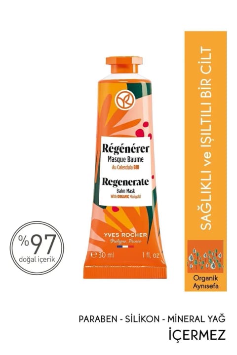 Yves Rocher ماسک مغذی و نشاطبخش - بتاکاروتن ۳۰ میلیلیتر