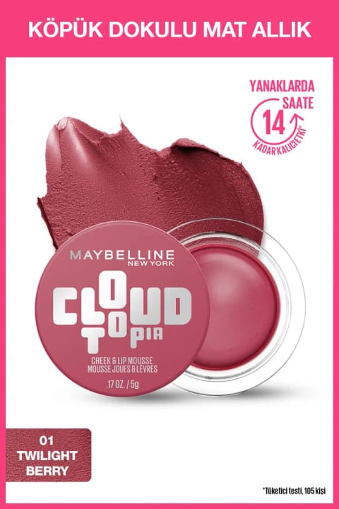 میبلین نیویورک Cloudtopia رژگونه و رژلب مات با بافت فومی 01 Twilight Berry