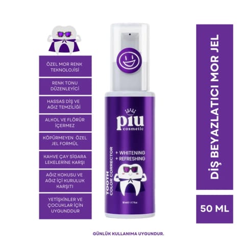Piu Cosmetic ژل سفیدکننده بنفش دندان ۵۰ میلی‌لیتر