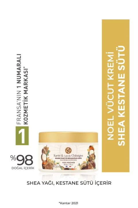 Yves Rocher کرم بدن - Shea و شیر شاه بلوط - 250ml-94088