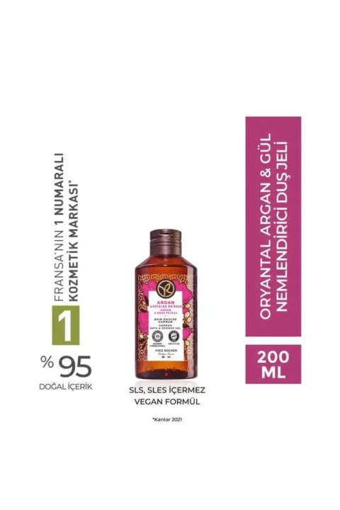 Yves Rocher شاور ژل مرطوبکننده - آرگان شرقی و رز - 200ml