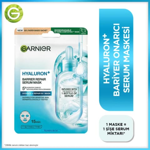 گارنیر Hyaluron+ ماسک ورقه ای سرم ترمیم کننده سد پوست ۲۸ گرم