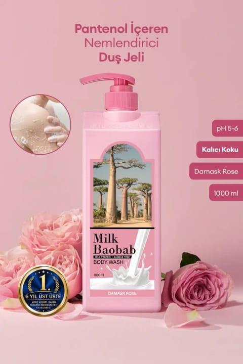 شاور ژل مرطوب‌کننده Milk Baobab حاوی پانتنول (اصل)
