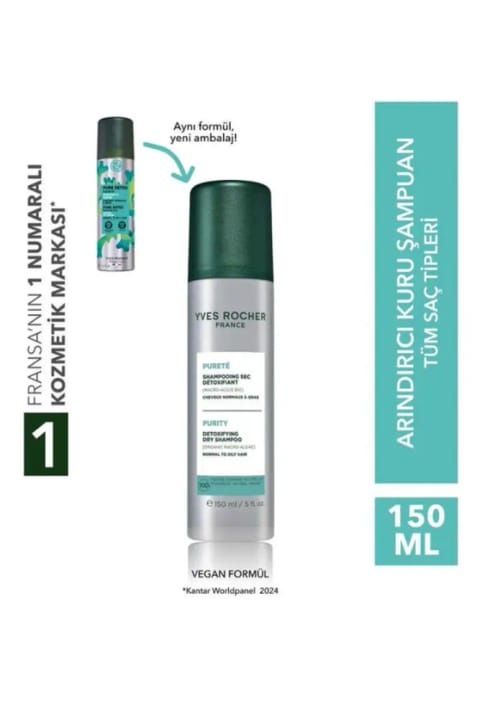 Yves Rocher شامپو خشک پاککننده برای همه موها 150 میلیلیتر با جلبک اقیانوسی