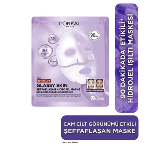 لورآل پاریس Revitalift Glassy Skin ماسک هیدروژلی شفاف‌شونده با اثر پوست شیشه‌ای