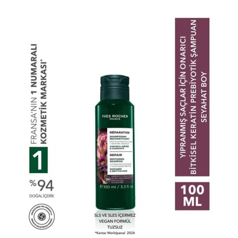 شامپوی ترمیمکننده گیاهی Keratin Prebiotic سایز مسافرتی - موهای آسیبدیده - بدون SLS، SLES، بدون نمک، وگان - Yves Rocher