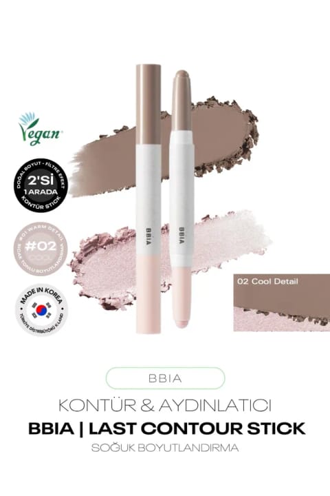 BBIA استیک کانتور و هایلایتر LAST CONTOUR STICK