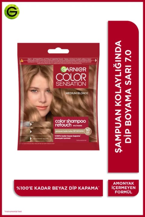رنگ مو شامپویی گارنیر Color Sensation 7.0 بلوند متوسط