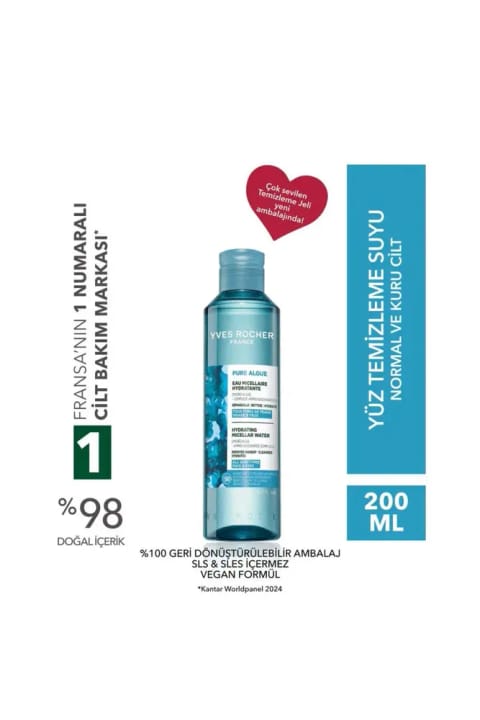 ایو روشه میسلار واتر - پوست نرمال و خشک / Pure Algue- 200 میلی‌لیتر