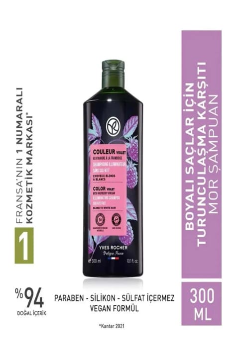 Yves Rocher شامپو بنفش سری Color 300ml با سرکه تمشک و عصاره گاردنیا