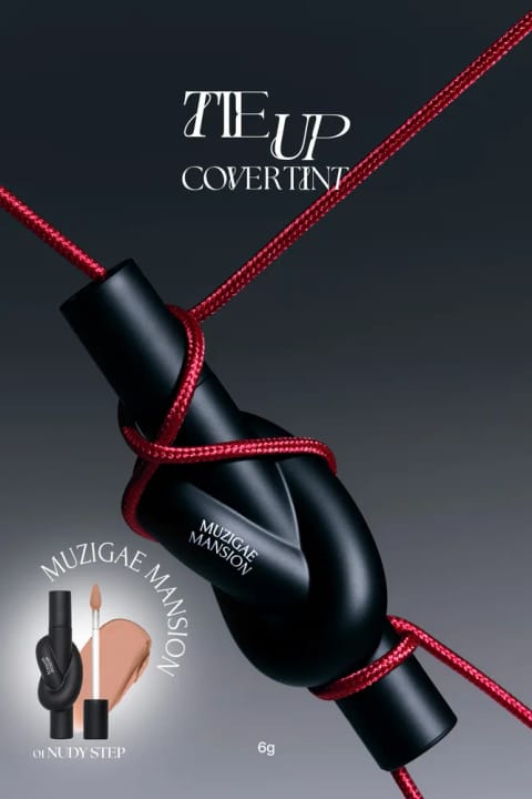 Muzigae Mansion Tie Up Cover Tint (01 ...