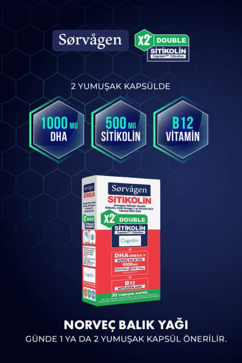 Sorvagen Double Sitikolin (250 mg) DHA Omega 3 و B12