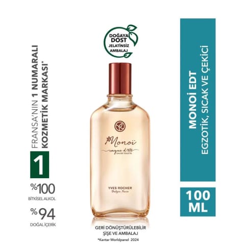 مونوی ادت - عطر زنانه - مونوی تاهیتی - وگان