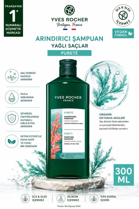 Yves Rocher شامپوی پاککننده موهای چرب ۳۰۰ میلیلیتر - جلبک اقیانوسی ارگانیک