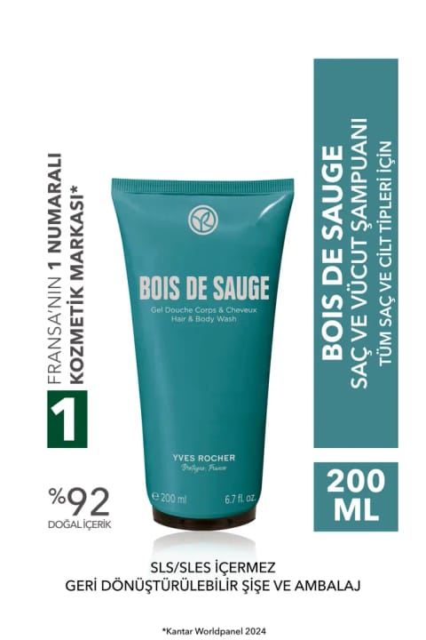 Yves Rocher شامپو بدن و مو - بوا دو ساژ - مردانه - ۲۰۰ میلی‌لیتر