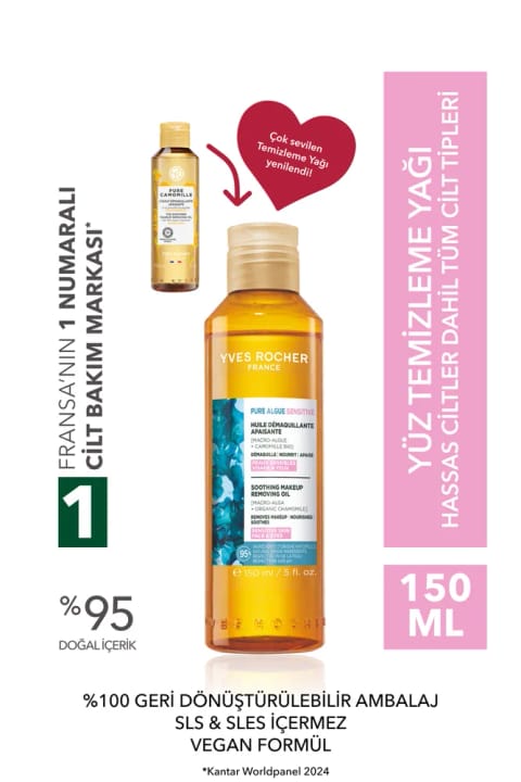Yves Rocher روغن پاک‌کننده صورت و آرایش - مناسب همه پوست‌ها حتی حساس - Pure Algue