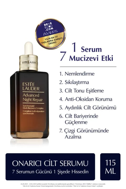 سرم ترمیمکننده پوست Estee Lauder Advanced Night Repair 115 ml