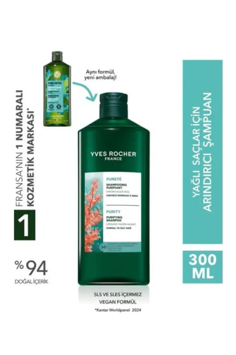 Yves Rocher شامپوی پاککننده وگان مخصوص موی چرب ۳۰۰ میلیلیتر، فاقد SLS و SLES