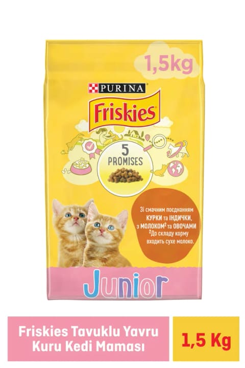 Friskies Purina غذای خشک بچه گربه با طعم مرغ و شیر ۱.۵ کیلوگرم