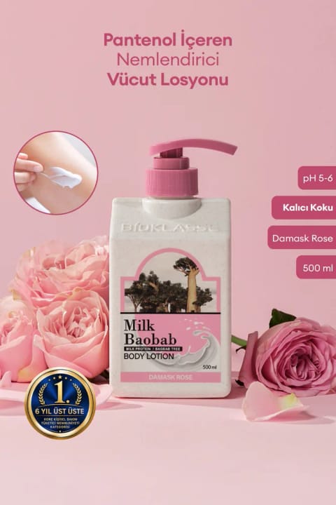 لوسیون بدن مرطوبکننده Milk Baobab حاوی Pantenol
