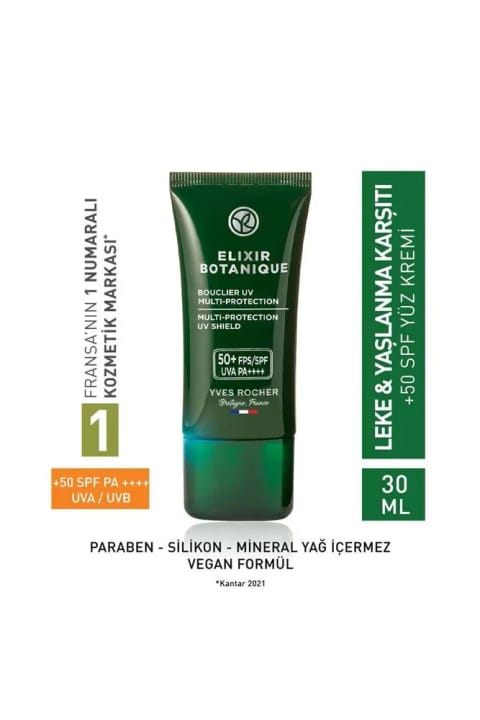 ایو روشه کرم صورت SPF 50+ ضد پیری با آنتیاکسیدان گیاهی