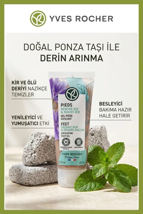 Yves Rocher پاککننده و لایهبردار پا با سنگ پا ۷۵ میلیلیتر