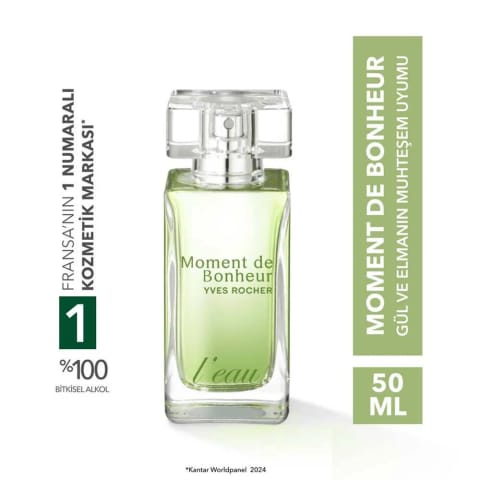 عطر مومان د بونور ادت - وگان