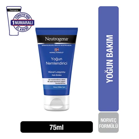 لوسیون بدن مرطوبکننده شدید Neutrogena 75 میلیلیتر