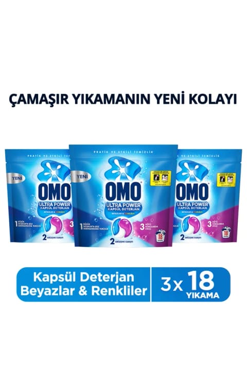 Omo Ultra Power کپسول شوینده سفید و رنگی 18 شستشو x3